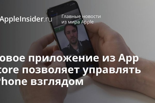 Кракен как зайти через тор браузер