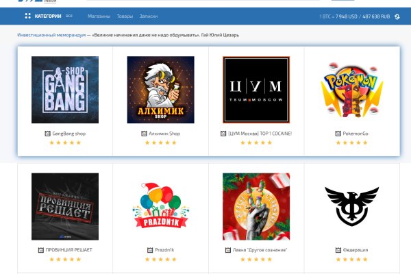Маркетплейс кракен kraken darknet top