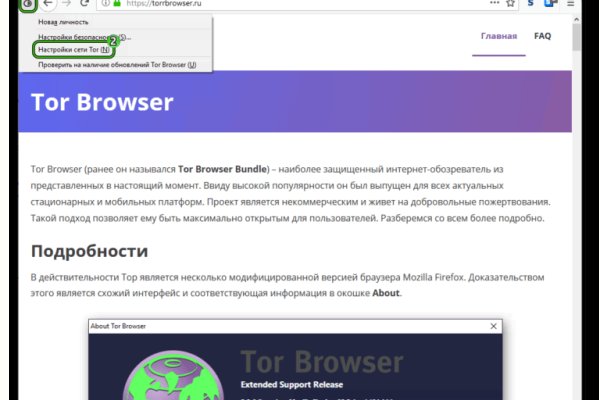 Кракен ворует аккаунты