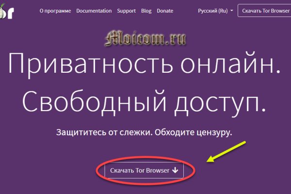 Kraken пользователь не найден при входе