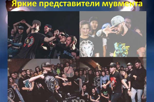 Kraken маркетплейс kr2web in