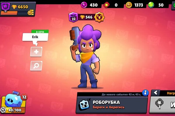 Ссылка на кракен