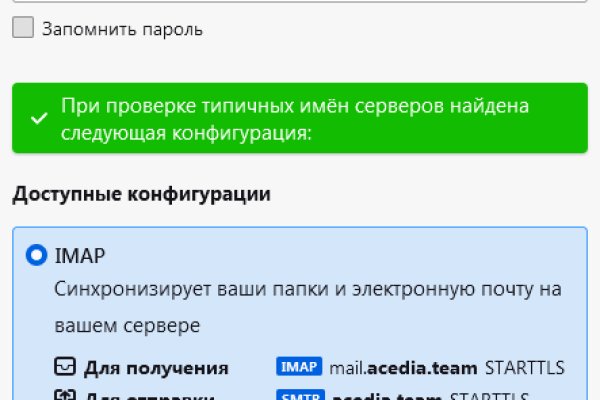Кракен купить мефедрон