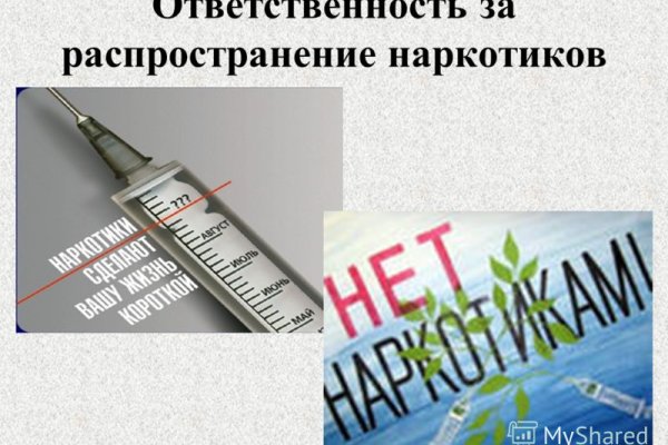 Кракен шоп krakenweb site