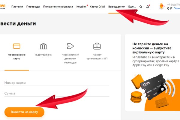 Kraken 14at сайт