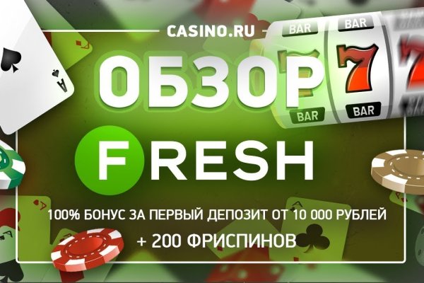Кракен ссылка настоящая