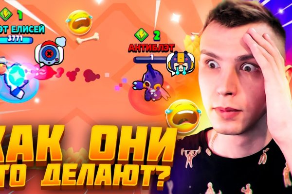 Кракен площадка vk2 top