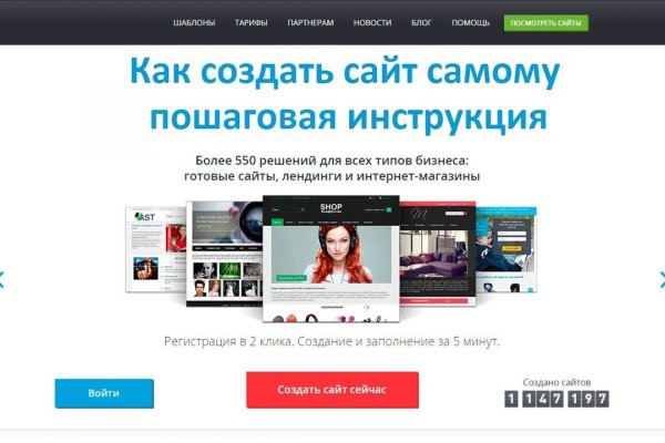 Kraken ссылка официальная