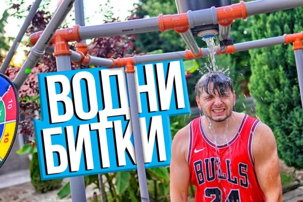 Почему не работает кракен kr2web in