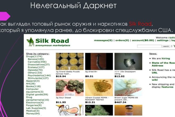 Кракен сайт официальный ссылка kraken clear com