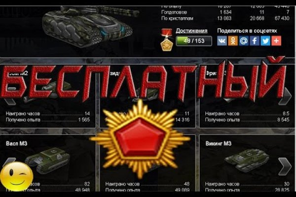 Kraken маркетплейс kr2web in