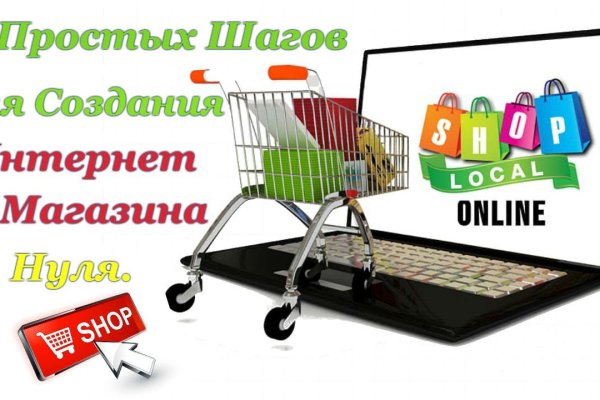 Кракен это известный маркетплейс