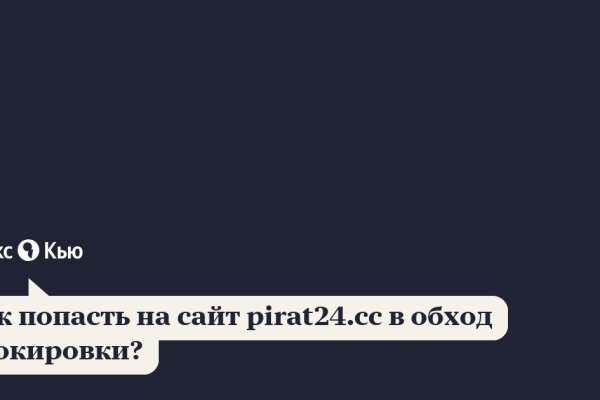 Как зайти на кракен тор