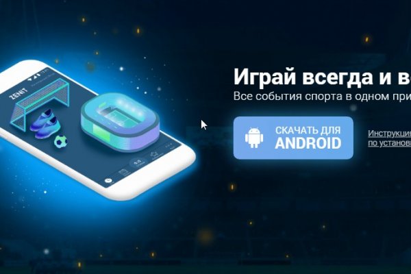 Кракен сайт ссылки актуальные