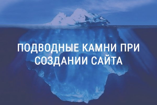 Кракен дарк сайт