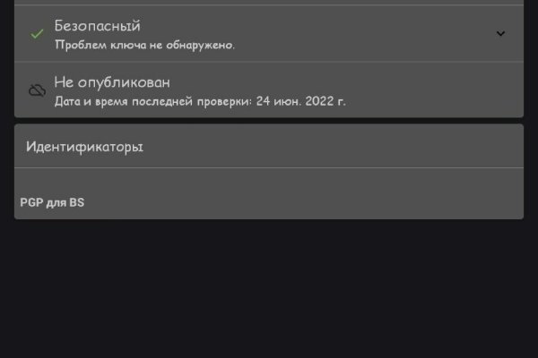 Официальный сайт kraken kraken clear com