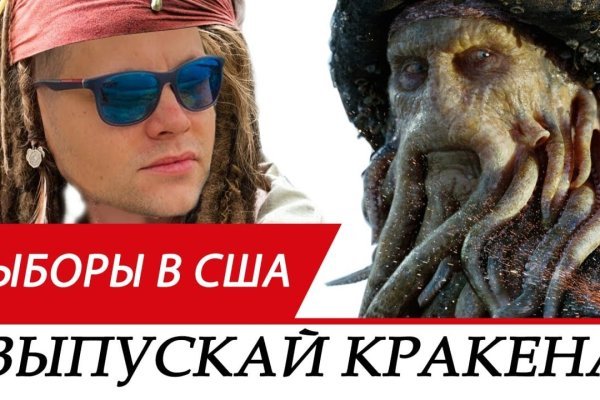 Kraken ссылка tor