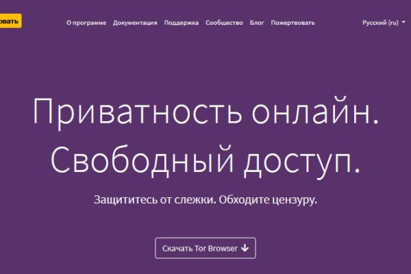 Кракен kr2web in сайт официальный