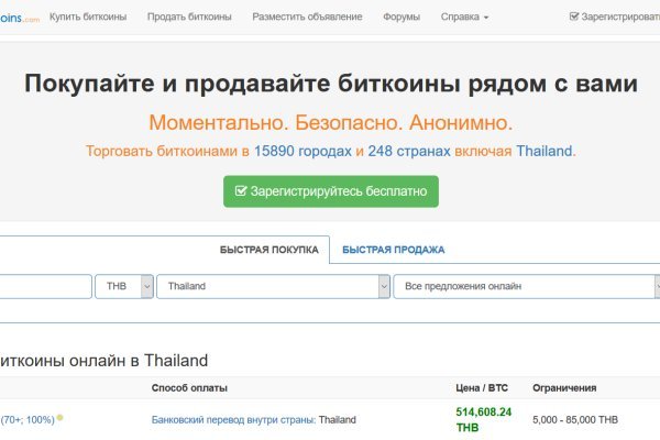 Кракен магазин kr2web in тор