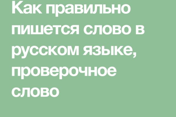 Как зайти на маркетплейс кракен