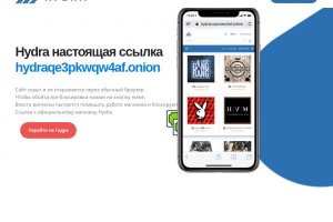 Что продает маркетплейс кракен