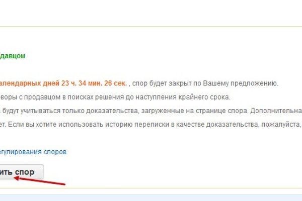 Кракен вход официальный сайт