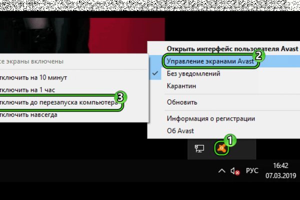 Как вернуть профиль в кракене