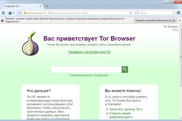 Кракен площадка kr2web in